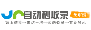 天山路街道投流吗,是软文发布平台,SEO优化,最新咨询信息,高质量友情链接,学习编程技术